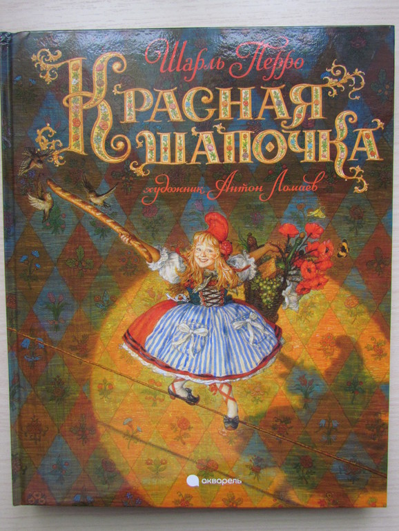 Подарки!!! Большой пост, полный благодарности !!!