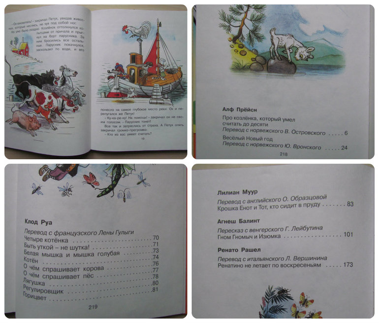 Подарки!!! Большой пост, полный благодарности !!!