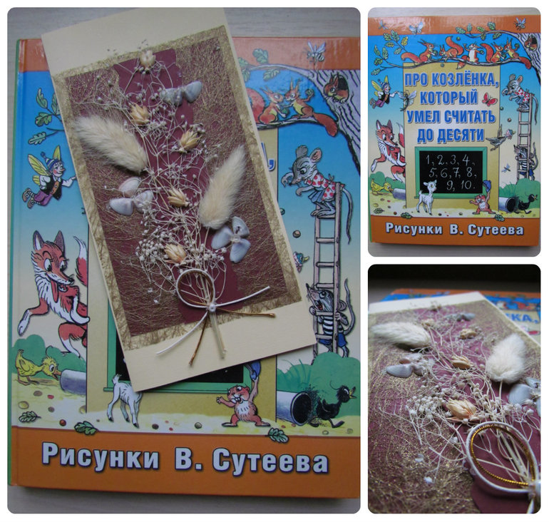 Подарки!!! Большой пост, полный благодарности !!!