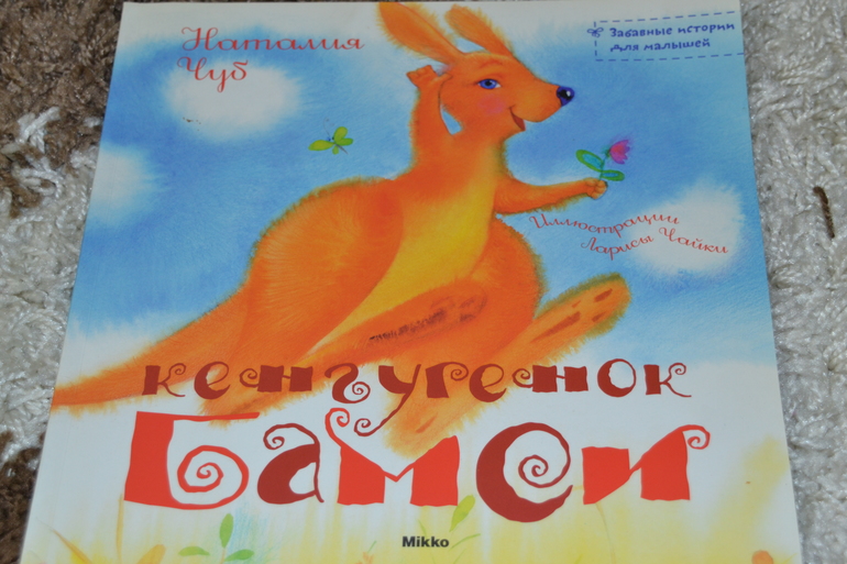 ТН Австралия