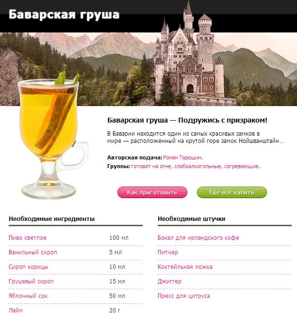 Хочу бокалы для глинтвейна!