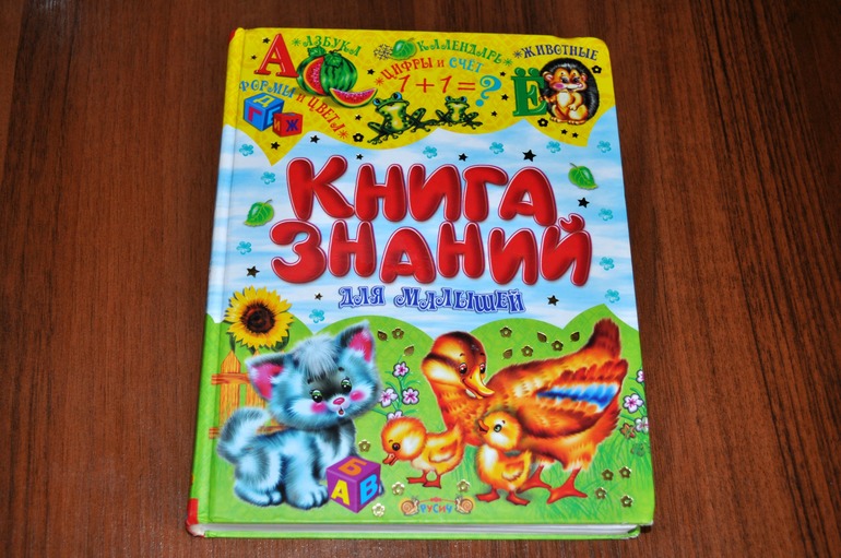 Наши любимые книги