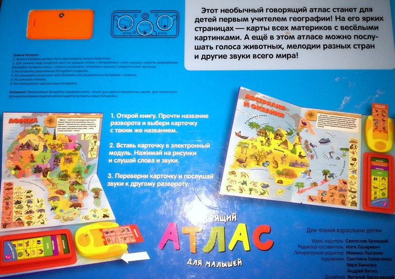 Наши любимые книги