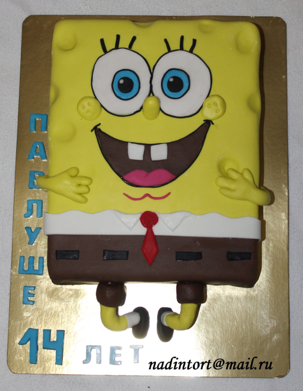 Детские (спанч боб, единичка с собакой, винни пух, с малденцем)