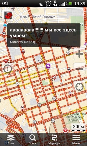 А у нас зимаааа!