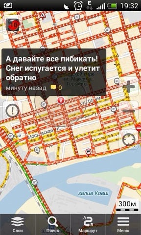 А у нас зимаааа!