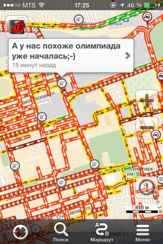 А у нас зимаааа!