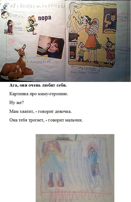 Сектет Везунчика