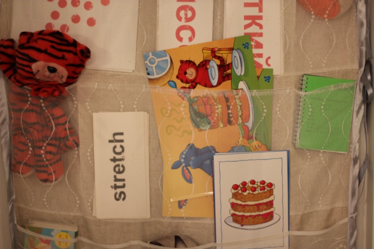 Ура!!! У нас порядок в карточках!!!