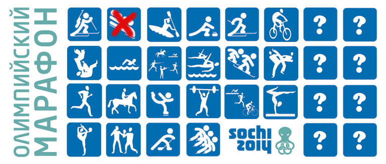 ОЛИМПИЙСКИЙ МАРАФОН - 2 день. БЕГ