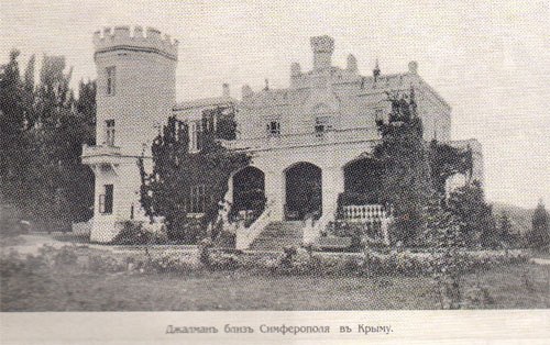 Забытый всеми замок Монжене