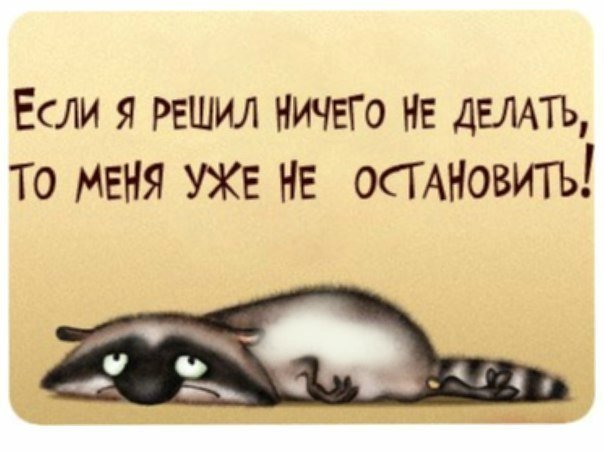 УВАЖАЕМЫ УЧАСТНИЦЫ(КИ) МОИХ ЗАКУПОК.
