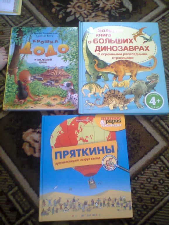 ноябрьское чтение с Захаром