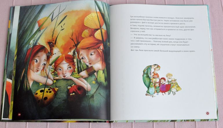 Весенние книги и произведения, 2 - 3 года