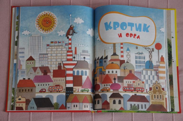 Весенние книги и произведения, 2 - 3 года