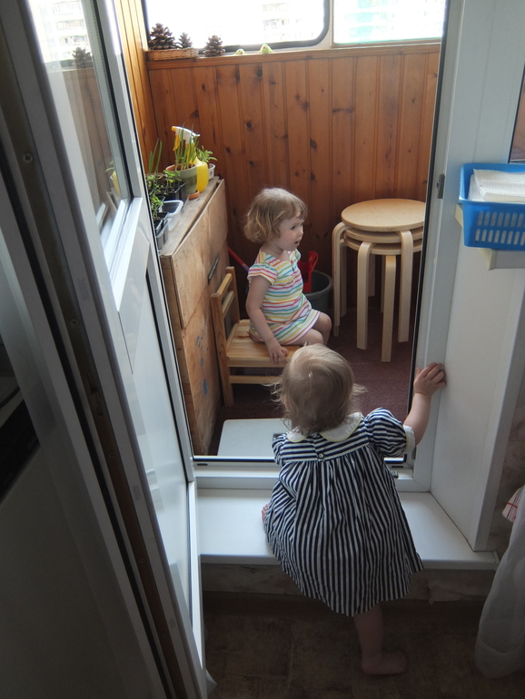 Наши выходные