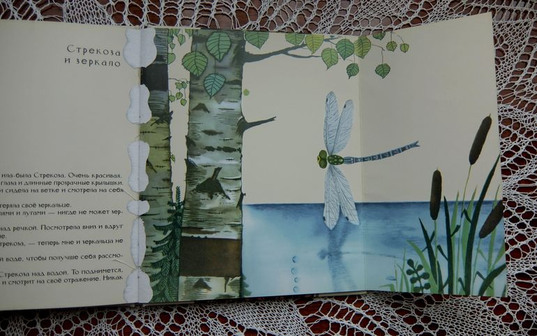 Театр теней. Спектакли про насекомых