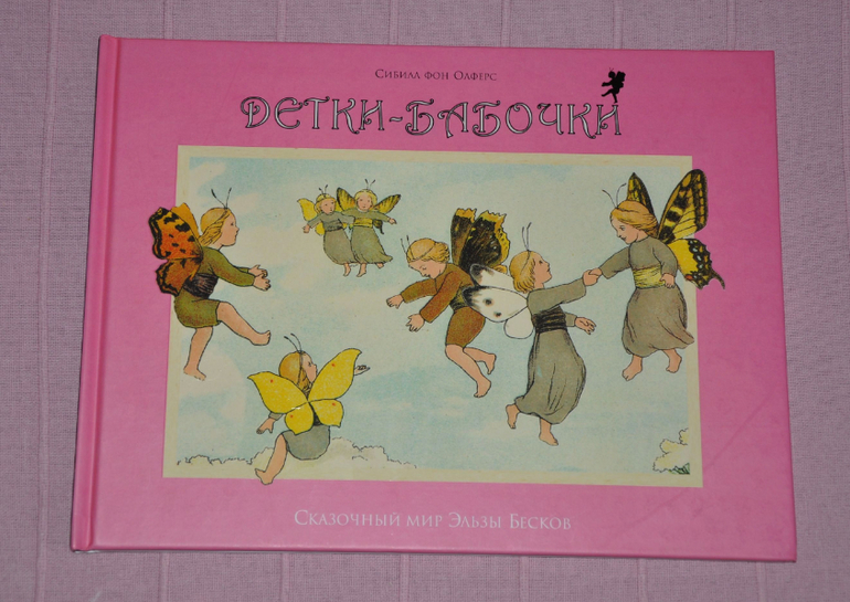 Весенние книги и произведения, 2 - 3 года