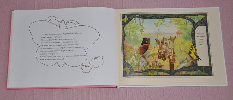 Весенние книги и произведения, 2 - 3 года