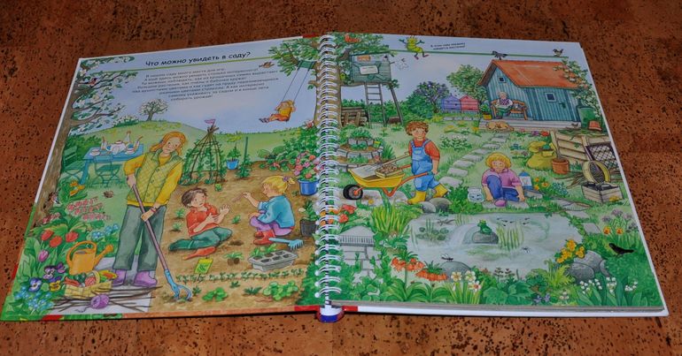 Весенние книги и произведения, 2 - 3 года