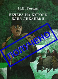 Книжные хотелки.
