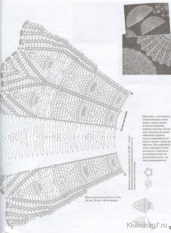 Комплект для первого торжества