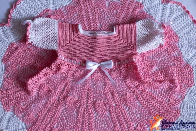 Комплект для первого торжества