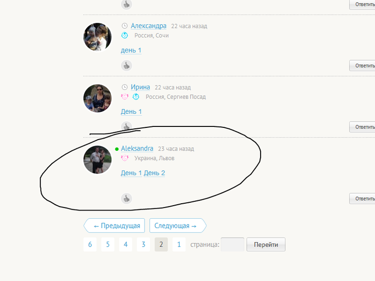 ГЛАВНЫЙ ПОСТ ВЗЛЁТА 74!