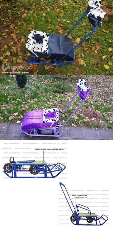 Сани)))