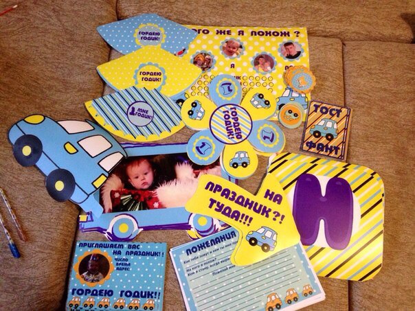 Желто-синий день рождения (дополнение)