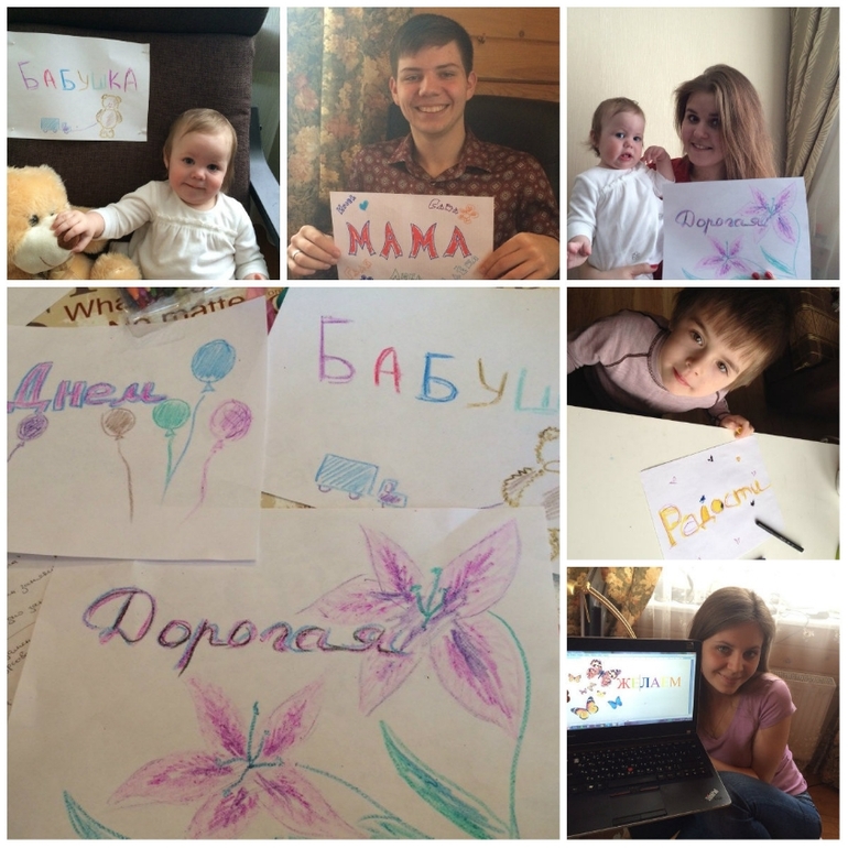 День рождение мама. Вот что мы сделали! =) ( Посоветуйте)