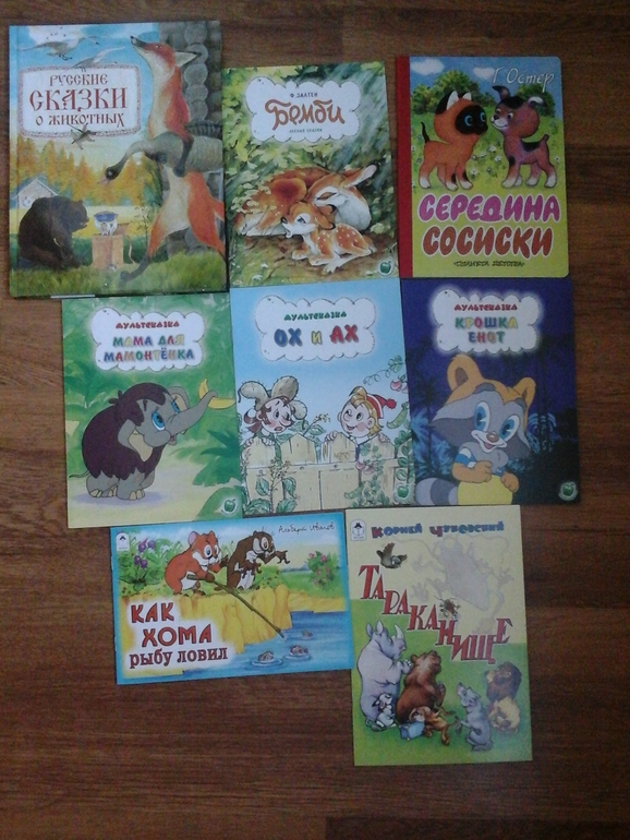 Кто нибудь, остановите меня! (или наше книжное пополнение апреля)