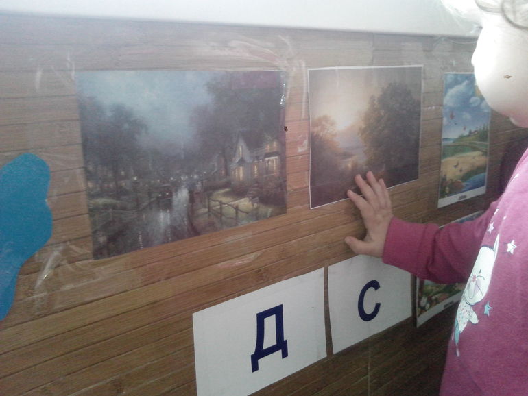 ТН