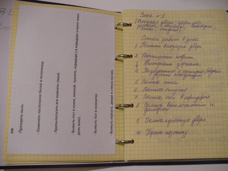 Взлет 72/22-23