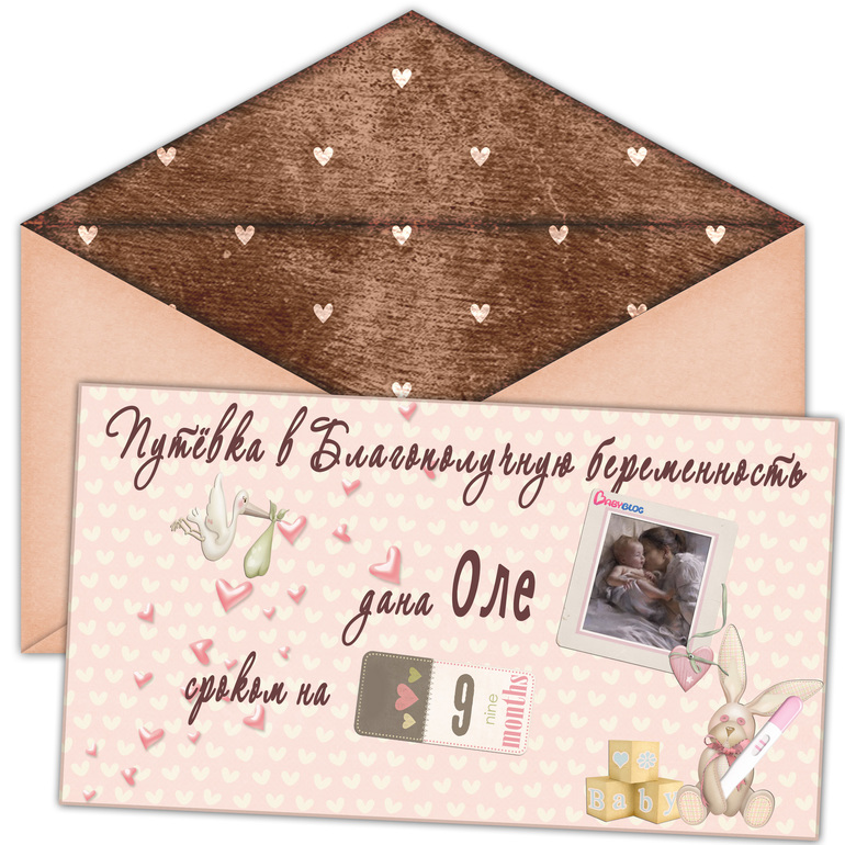 Билетик