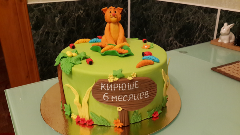 Кирюхе уже 6!)))
