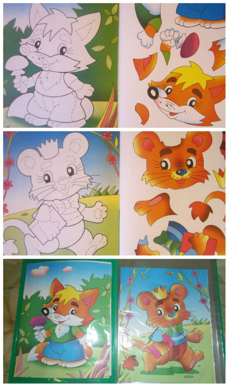 Аппликации в 2,6 года