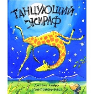 Наша библиотека: стихи