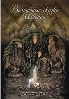 Наша библиотека: мягкие книжки