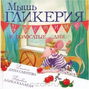 Наша библиотека : проза