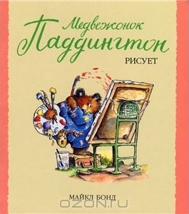 Наша библиотека: мягкие книжки