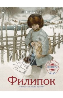 Наша библиотека: мягкие книжки