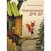 Наша библиотека: проза