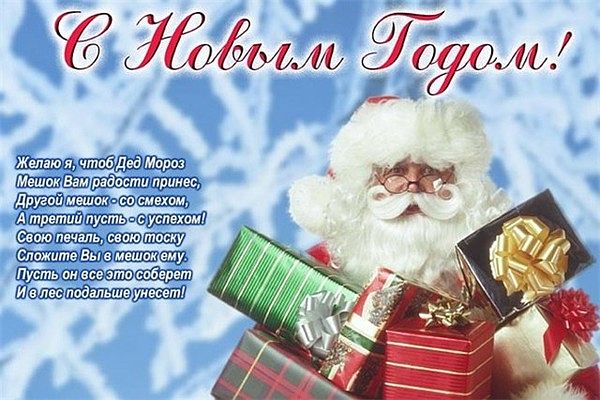 Новогодний ОП!!!!!