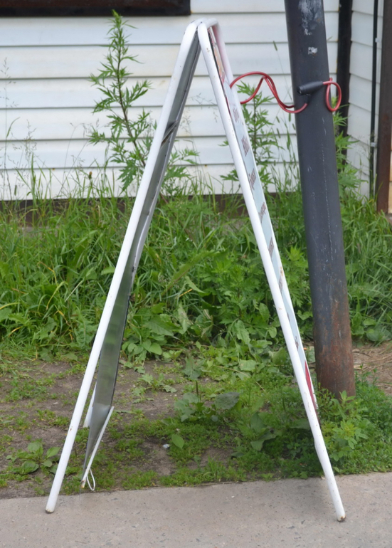 ЛЕТНИЕ ИГРЫ - проект