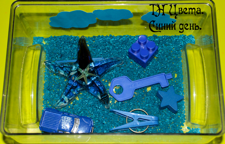 ТН Цвета. Синий цвет.