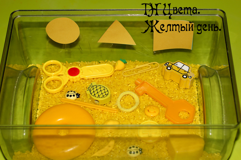 ТН Цвета. Желтый цвет.