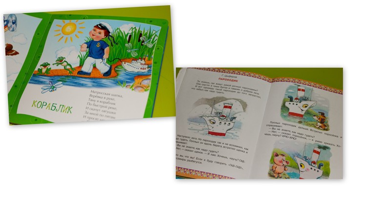 ТН Цвета. Синий цвет.