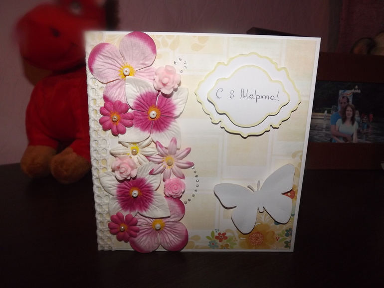 Открыточки!