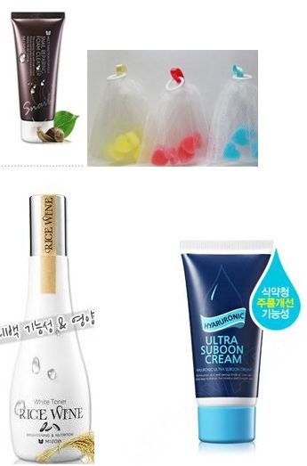 Розыгрыш косметики Mizon